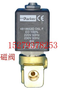 议价帕克ParKer电磁阀E121K23E121K63燃油电磁阀E321H21顺丰包邮