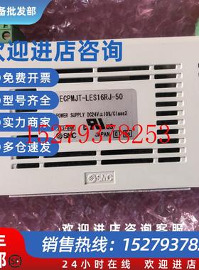 议价全新SMC驱动器LECPMJT-LES16RJ-50