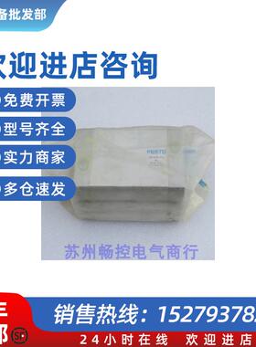 议价*现货销售*全新费斯托气缸 ADN-40-60-I-P-A 现货 53628