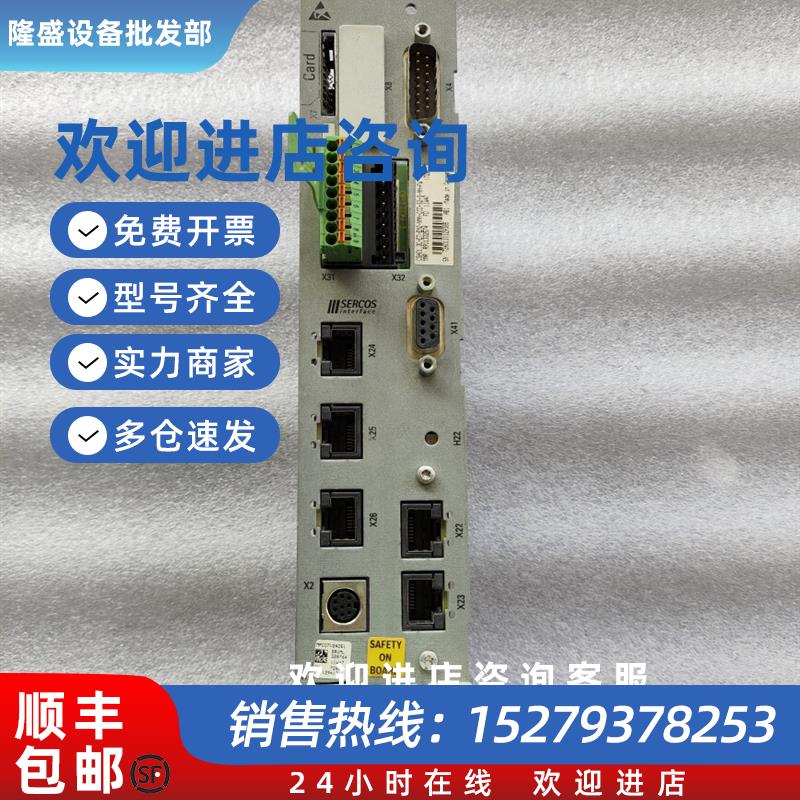 议价CSH01.3C-ET-EN2-NNN-CCD-S2-S-NN-FW力士乐轴卡R911332574议