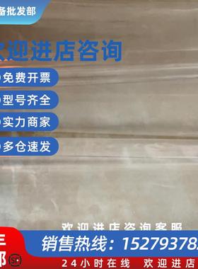 议价thermo戴安Viper管6040.2365 450*0.17mm  无包装 原装