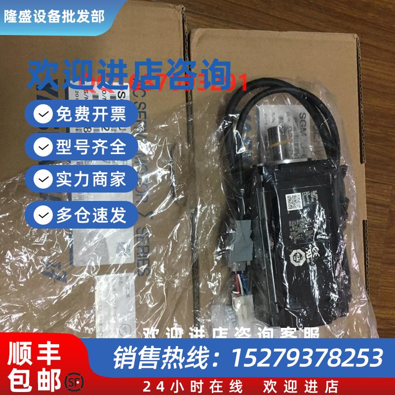 议价电机SGM7J-02AFC6E