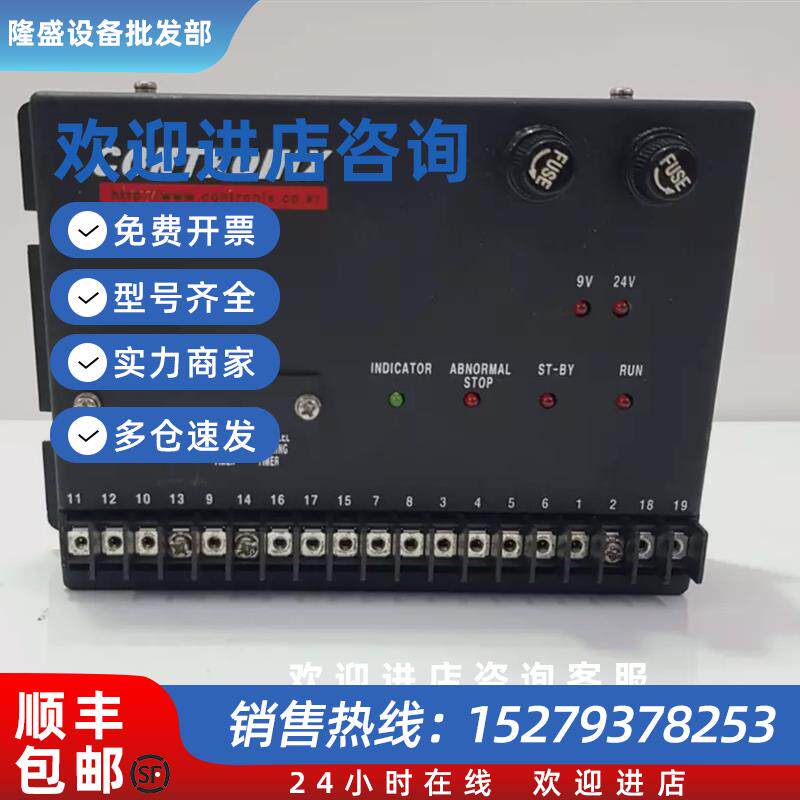 议价CONTRONIX SAC-300控制模块议价请勿直拍