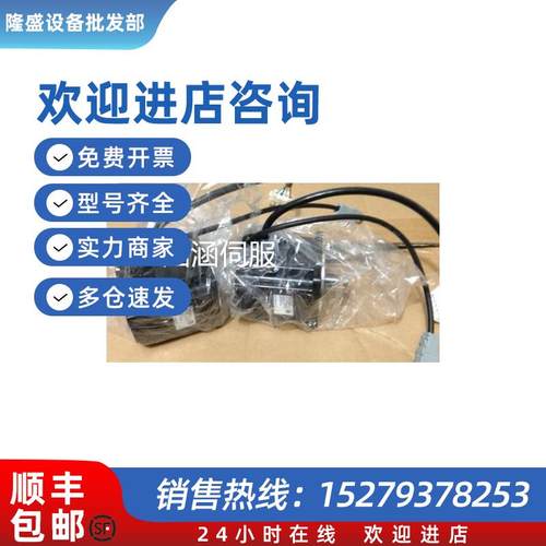 议价SGDS-A3A05A特价销售SGDS-50A01AR 伺服驱动器 现货 现货