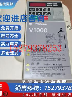 议价CIMR-VB2A0008BBACIMR-VB2A0010BBA安川变频器现货包邮议价