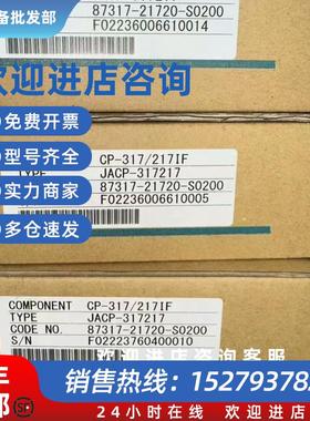 议价MB-03/JRCP-317112底座全新原装质保一年询价