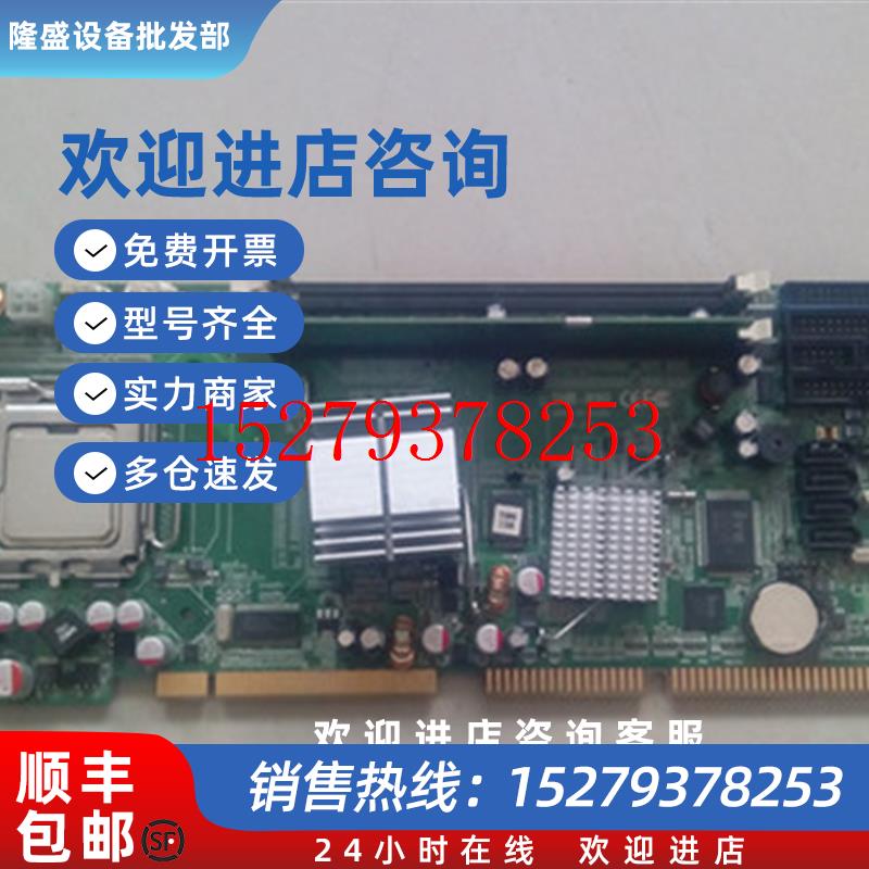 议价华北工控主板SHB-890工控长卡带CPU内存接近全新