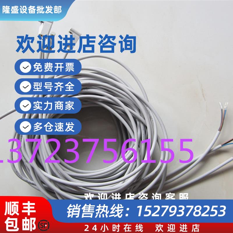 议价全新原装SMCD-F8N