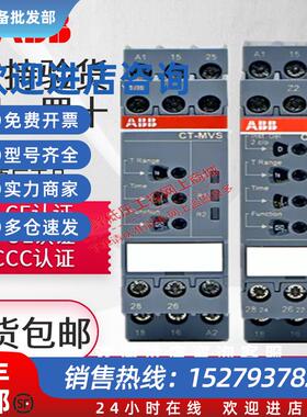 议价时间继电器CT-MVS.22S MFS.21S MBS ERS.12S AHS SDS ARS