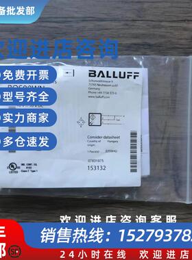 议价全新原装正品  BOS00WN 传感器 OS 12M-XT-LS12-S4 现