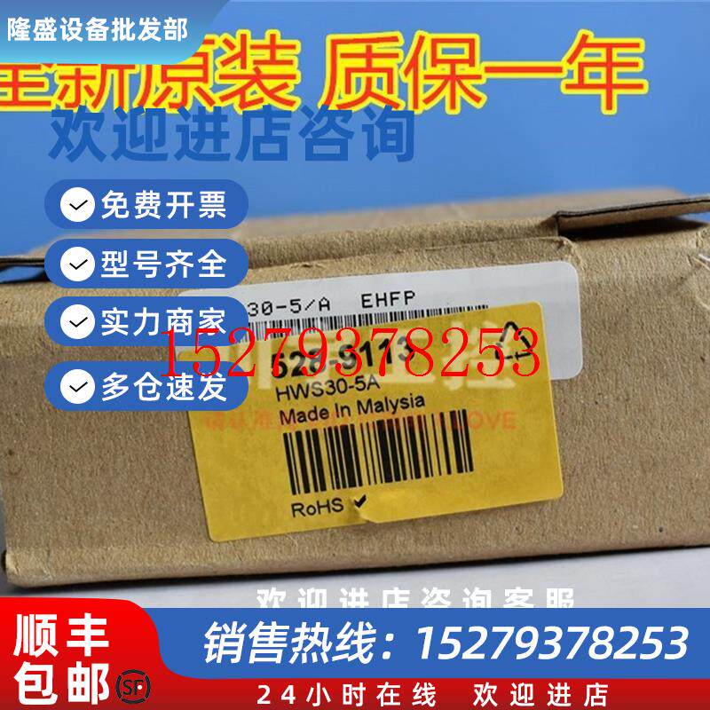 议价开关电源TDK-LAMBDA东电化兰达HWS150-5/RHWS30-5/A/3/15A24/