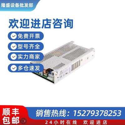 议价电源开放式 24V/35W平板开关电源ABL2REM24015H