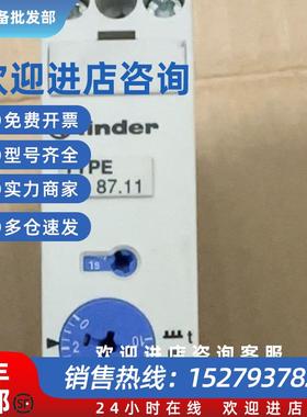 议价时间继电器FINDER 87.11全新原装现货