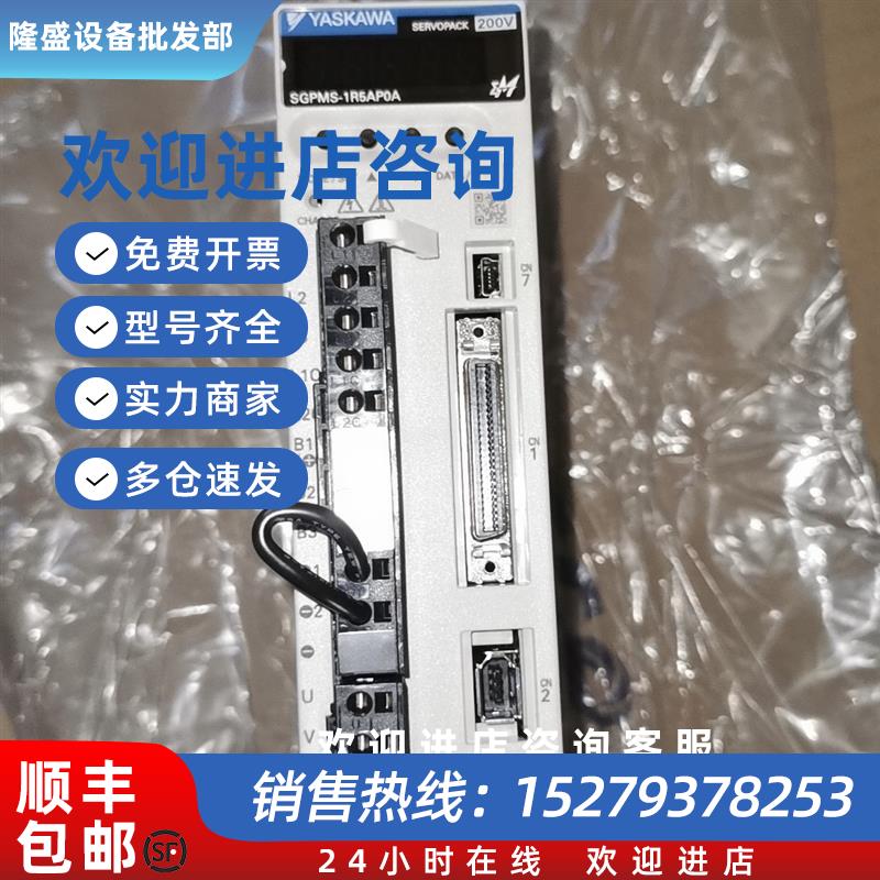 议价安川伺服驱动器SGPMS-2R5AP0A/1R5A10A/6R0A10A/6R0A30A/6R0A