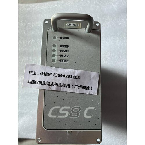 议价史陶比尔机器人电源模组 CS8C 电源 ARPS 2 质量保证