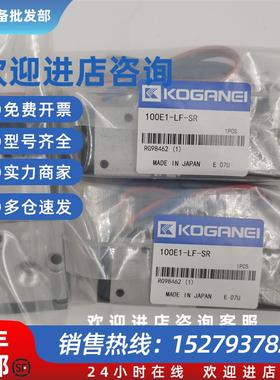 议价(议价)电磁阀050E1-01-LF-SR V050E1-01 050LE1-01