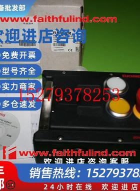 议价Euchner110708安士能安全开关MGB-L2-ARA-AA2A1-S1-R-110708