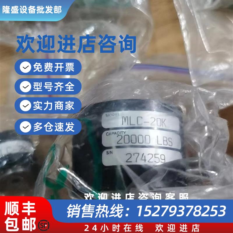 议价美国 transducertechniques 称重传感器LOAD CELL MLC-20K ML