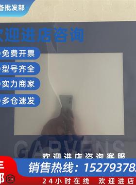 议价人机界面W2000BasIs4/4 20100035-80993-011原装现货