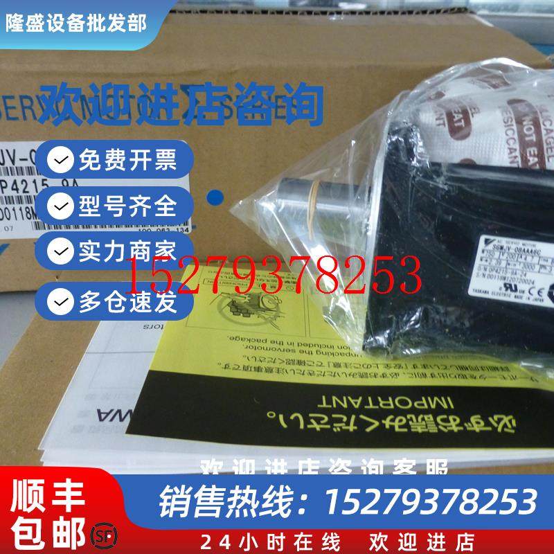 议价全新原装安川伺服电机SGMAV-06A3A6C