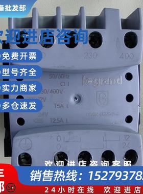 议价legrand变压器模块63VA 入230/400VAC出12/24VAC拆机件42841