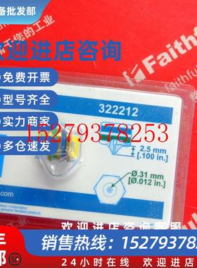 议价Nordson322212诺信全新热熔胶机用喷嘴Saturn0.31mm孔径