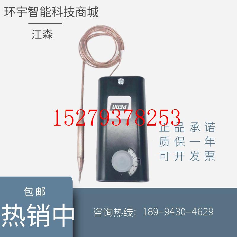 议价江森A19AAF-4CA19ABC-41C/39C温度控制器A19AAF-44C防冻开关