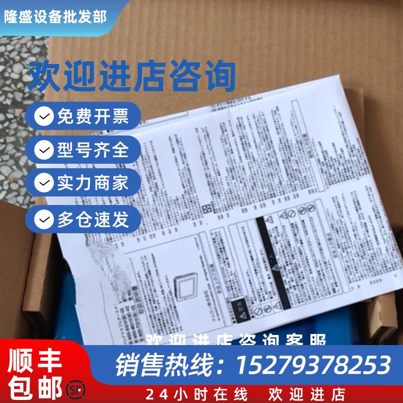 议价NS5-SQ10B/MQ10B/MQ00B/TQ11B/SQ11B/TQ10/SQ01B-V2/EC