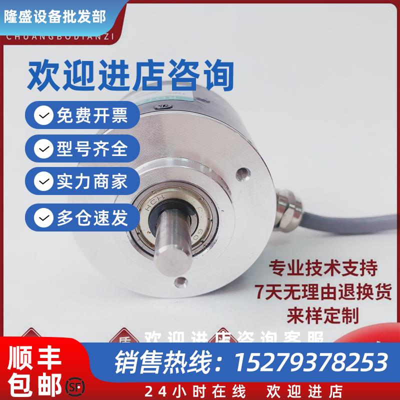 议价全新NOC3-SP5000-2MC自动化设备光电旋转编码器