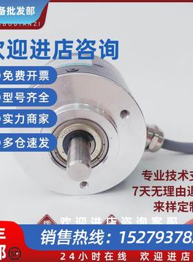 议价全新NOC3-SP5000-2MC自动化设备光电旋转编码器
