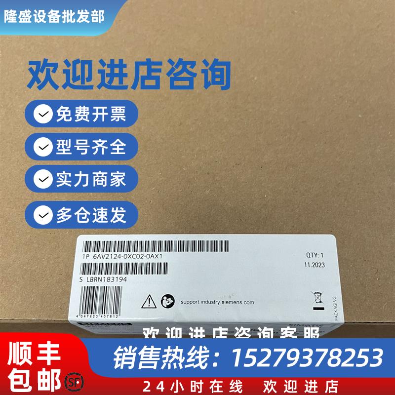 议价6AV2124-0XC02-0AX1西门子TP2200面板22寸触摸屏6AV21240XC02