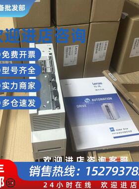 议价E82EV752-4C240 E82EV752K4C240 德国伦茨防爆变频器现货包邮
