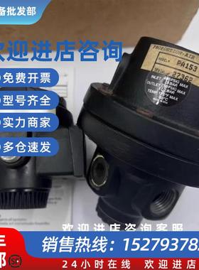 议价(议价)原装美国正品PROPROTION-AIR比例阀PA153/27362/PSR-