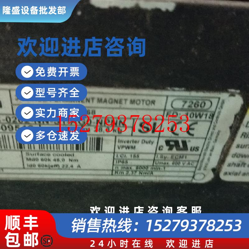 议价Rexroth力士乐伺服电机SMK101C-0202-NN-S1-AG0-NPNN