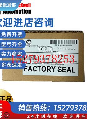 议价AB1769-RTBN101769-PB41769-IF81769-PB2全新原装现货