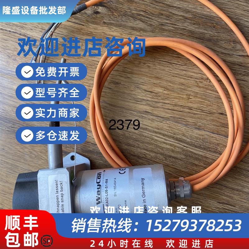 议价编码器 型号SX50-1250-10V-KA02-L05-S1-M4议价