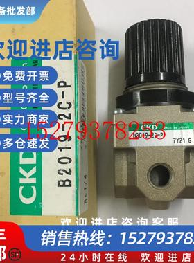 议价日本CKD逆流减压阀B2019-2/1C-L/P/2419-2原装真品当天发货