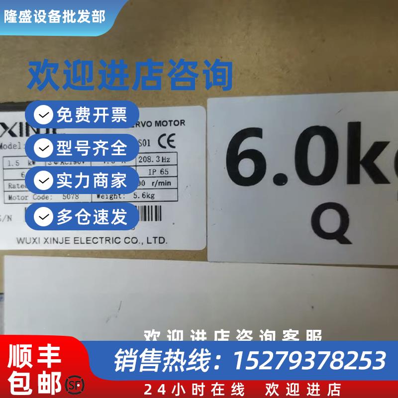 议价全新1.5KW伺服电机  MS5G-130STE-CS06025B-21P5-S01