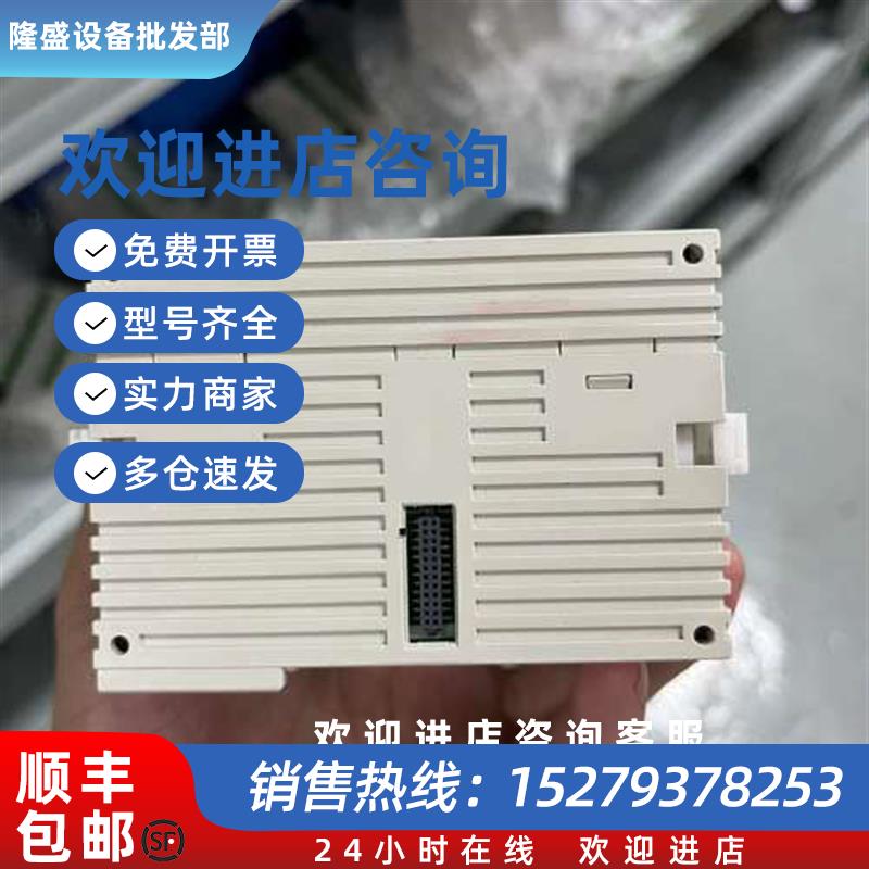 议价台达PLCDVP24SV11T2原装正品功能包好一年