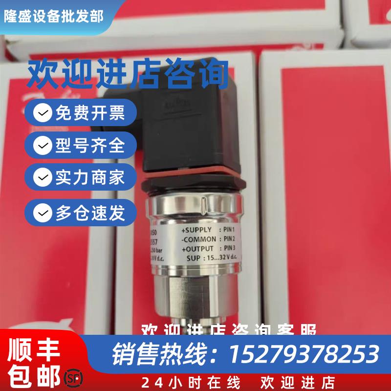 议价060G3557(MBS3050)传感器品牌多渠道广型号全请多询