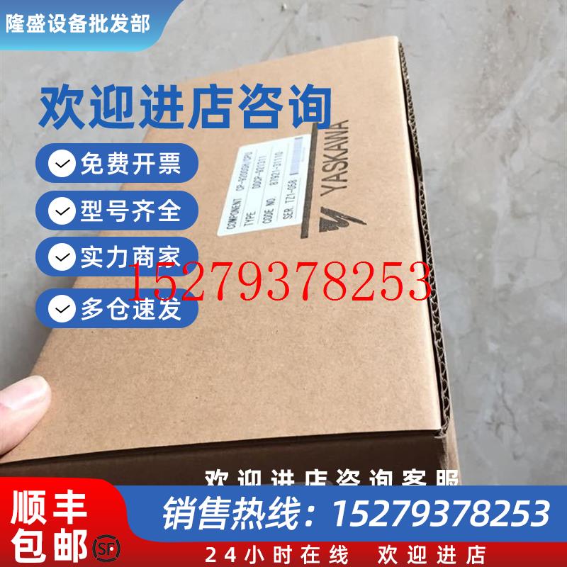 议价*CP-9200SH/CPUDDCP-9213112MB安川PLC模块现货