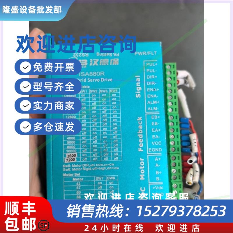 议价汉德保ISA880R混合伺服驱动器,型号EMH2304V8,