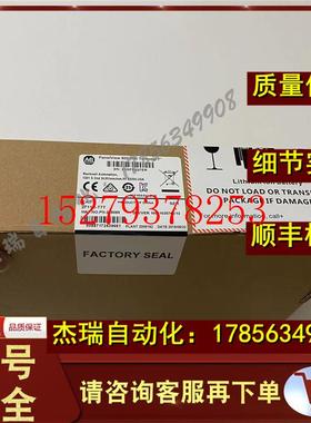 议价AB2711R-T7T罗克韦尔触摸屏PanelViewPlus7