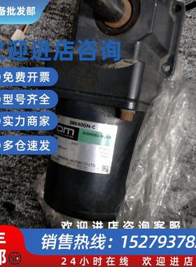 议价电机5RK40GN-C  5G180RH现货原装拆机测试完好实物图片
