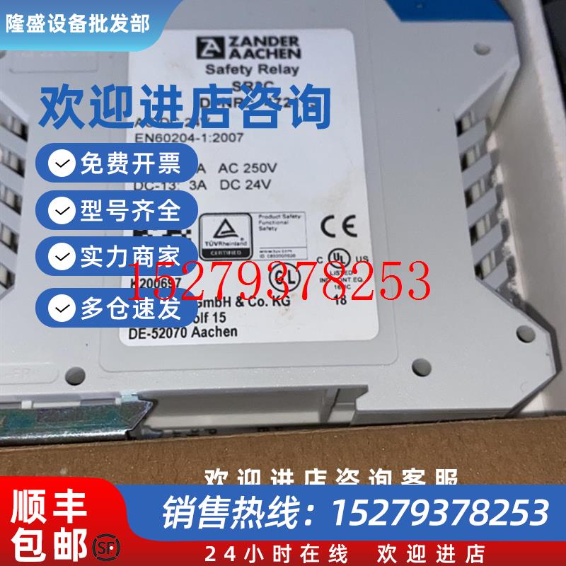 议价ZANDERSR3C472173AC/DC24V继电器现货议价