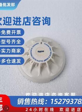 议价TYCO MD601EX 516.052.051热探测器议价