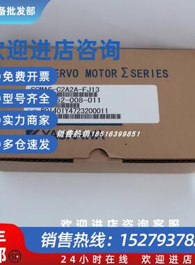 议价SGMAS-C2A2AFJ13 安川伺服电机 原装现货