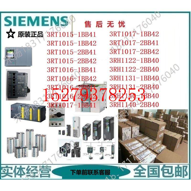 议价西门子G120C变频6SL3243/3244-0BB30/0BB00-1HA3/PA3/FA0/BA1