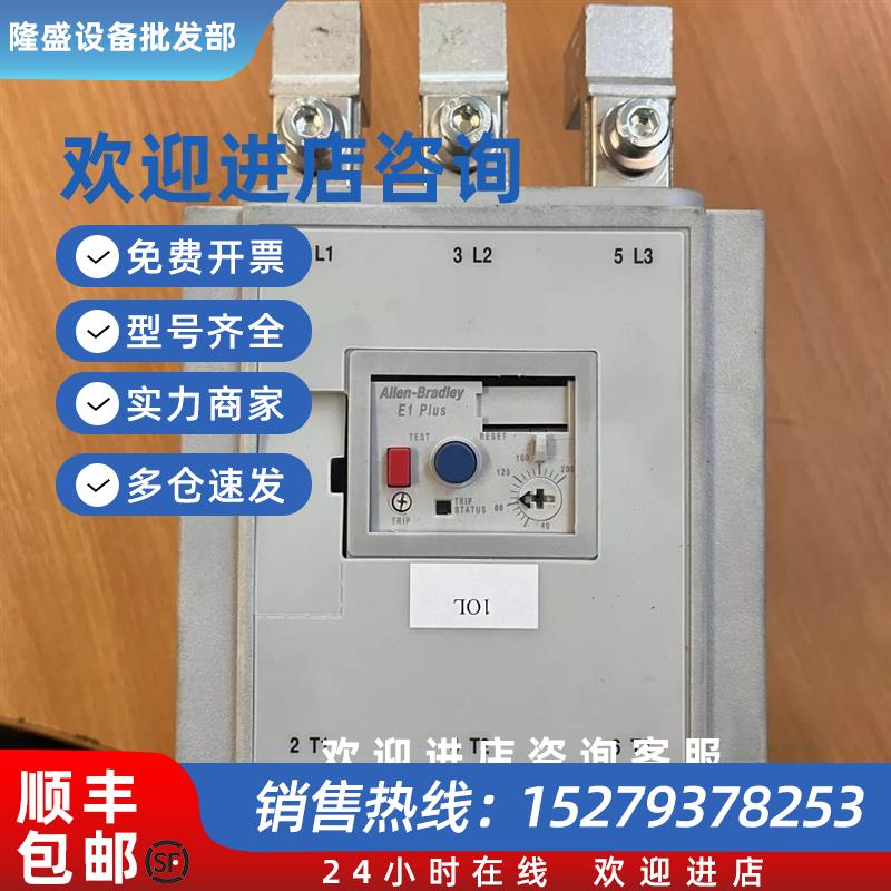议价193-EC3JG 193-EC3FF 193-EC5FF AB罗克韦尔继电器质量保证