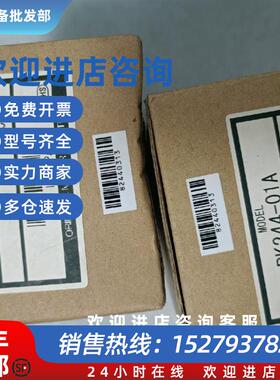 议价PK244-01A/PK268M-E2.0B/PH264M-31B 全新原装现货